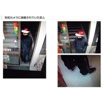 茨城県警、日立市大和田町のコンビニ強盗事件の画像を公開 画像