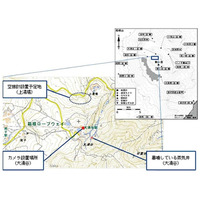 箱根山における火山観測体制を強化……気象庁 画像