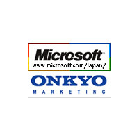 米Microsoftとオンキヨー、包括的特許クロスライセンス契約/Windows Rallyプログラム契約を締結 画像