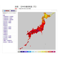 名古屋と岐阜で最高38度に！……全国の高温注意情報 画像