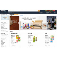 Amazon、生活用品を効率良く購入できる「Amazonパントリー」開始 画像