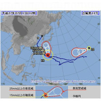 台風11号、14日から15日にかけて小笠原諸島に接近 画像