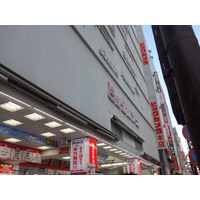 ビックカメラ、羽田空港に家電製品の免税店！ 画像