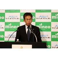 ベッキー降板にも言及……100万ユーザー達成へ、MVNOの「mineo」が事業計画 画像