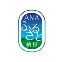 ANA、4月にふるさと納税応援サイトをオープン 画像