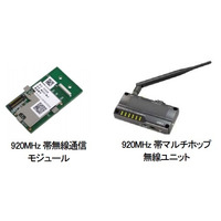 IoT市場向けに920MHz帯無線製品の販売パートナー契約……PALTEKとOKI 画像