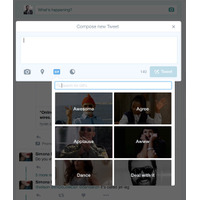 Twitter、スタンプ感覚でGIFを送れる「GIF検索」追加 画像