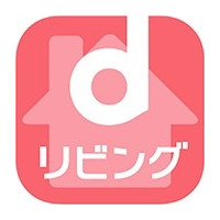 暮らしをサポートする機能を充実、ドコモが新サービス「dリビング」 画像