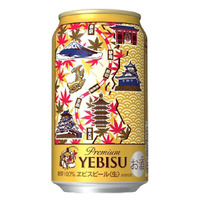東海道新幹線オリジナルデザインのヱビスビールが発売に 画像