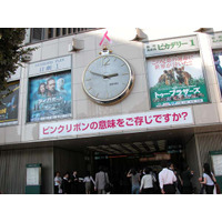 「ピンクリボン」ご存じですか？　乳がん啓発イベントが東京・神戸でスタート 画像
