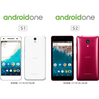 ワイモバイル、Android Oneに準拠したセキュリティ充実のスマートフォン2機種をリリース 画像