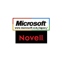 マイクロソフトとノベル、相互運用性の実現に向けた両社の提携関係を強化 画像
