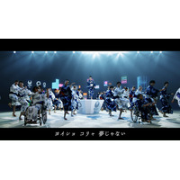 「東京五輪音頭-2020-」のミュージックビデオが完成！石川さゆりと加山雄三が大団円 画像
