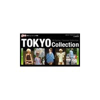 世界が注目“TOKYO”発信の春夏コレクションをチェック 画像