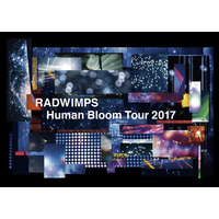 RADWIMPSの最新ライブ映像作品『Human Bloom Tour 2017』がオリコン「ミュージック映像ランキング」で首位獲得 画像