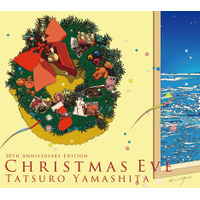 山下達郎「クリスマス・イブ」が 32年連続オリコンランキングTOP100入り 画像
