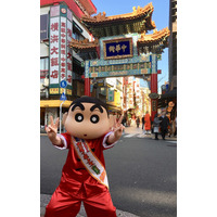 クレヨンしんちゃんが横浜・神戸・長崎の中華街をジャック！ 画像
