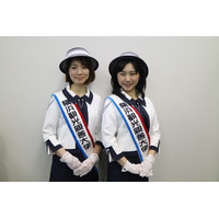 「第17代 横浜観光親善大使」の募集が12月19日スタート 画像