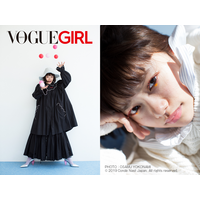 杉咲花、『VOGUE GIRL』カバーガールに初登場！ビッグシルエットの着こなしに挑戦 画像