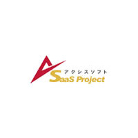 アクシスソフト、SaaS事業「AS SaaSプロジェクト」を本格展開開始 画像