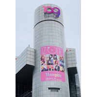 IZ*ONE、SHIBUYA109シリンダーに登場！ 画像