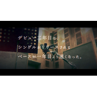 浜崎あゆみの小説『M 愛すべき人がいて』が初の映像化！ 画像