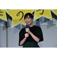 芦田愛菜、主演映画『星の子』ヒット祈願！プラネタリウムで点灯式を実施！ 画像