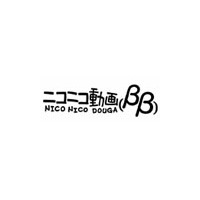 ニコニコ動画、「ユーザー生放送」が予約・延長・番組表などに対応 〜 最大180番組まで増枠も 画像