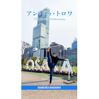 NMB48・貞野遥香のインスタ動画にファンうっとり！大阪観光スポットで見事なバレエの回転を披露！ 画像