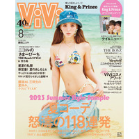 藤田ニコル、ViVi表紙で水着に！引き締まった抜群のスタイル披露 画像