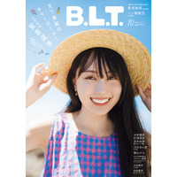 乃木坂46・賀喜遥香、『B.L.T.』表紙で見せた天下無敵のサマーガールっぷり 画像