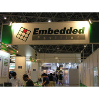 [Interop Tokyo] IPv6対応が主流となっている組み込み市場〜Embedded Pavilion〜 画像