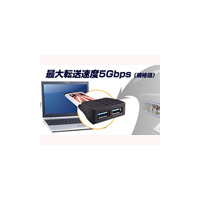 バッファロー、高速転送USB3.0対応のExpressCard 画像
