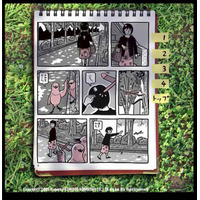 e-manga、フジモトマサルの新連載「二週間の休暇」を無料公開 画像