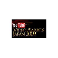 ユーザーが選んだYouTube人気動画は？「Video Awards Japan 2009」結果発表 画像