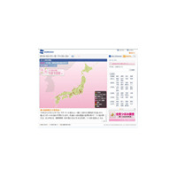 今年の桜の開花予想をいち早く〜西日本は例年より早め、関東は？ 画像