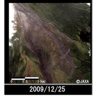 富士通、アジア太平洋域災害管理システム「センチネルアジアSTEP2」を構築 ～ 衛星画像を各国に配信 画像
