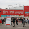 第39回東京モーターショー2005をプレス公開の画像