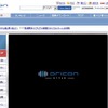 サイト「ORICON STYLE」内の「動画ギャラリー」には、「オリコンTOP20」などの番組が並んでいる。リニューアルに合わせ、サイトのロゴマークも一新したの画像