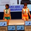 メインステージでは華やかなショウを展開。「Qosmioシリーズ」を中心に同社の各製品を紹介するの画像