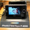 容量が80Gバイトにアップしたフォトビューア「Photo Fine Playerシリーズ」のニューモデル「P-4000」の画像