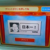 設置されているCCDカメラで顔を撮影し、タッチパネルで、写真の明るさやメッセージを選択していくの画像