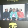 bonobosからのビデオメッセージの画像