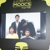 耳切坊主からのビデオメッセージの画像