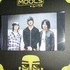 w-indsからのビデオメッセージの画像