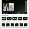 「RBB TODAY」のサイドバーも用意される。読者のみなさん、ぜひデスクトップに置いてくださいの画像