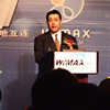　11月10日、11日の2日間、Global WiMAX Summitが北京で開催された。このサミットではWiMAX Forumの議長や、Intelなど多数の関連団体・企業による講演がおこなわれたが、日本からもYOZAN高取CEOが基調講演を行った。の画像