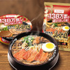 「濃厚豚骨醤油ラーメン　真骨頂」3商品の画像