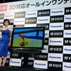 3D VIERAと並ぶ滝川さんの画像