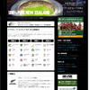 BIGLOBE「ラグビーワールドカップ2011ニュージーランド大会」特集の画像